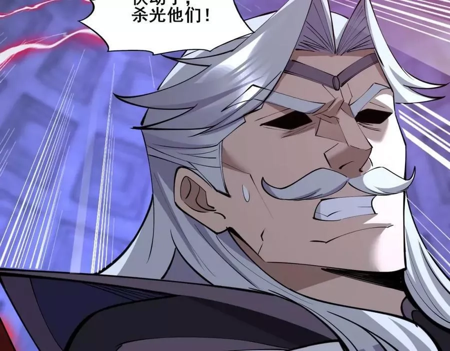 从渡劫开始,第69话 混战与抉择,第168张